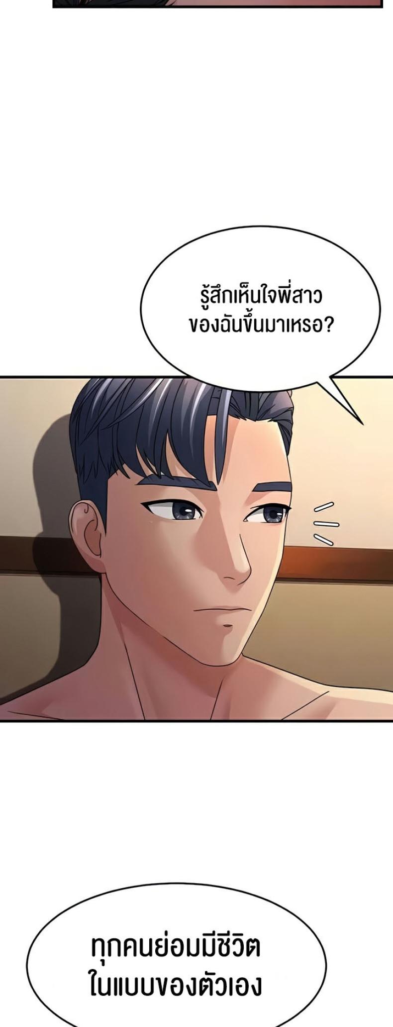 page-34