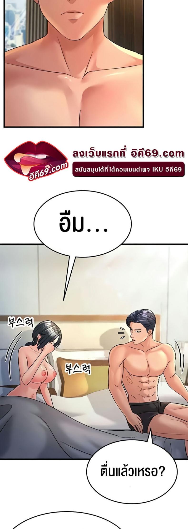 page-49