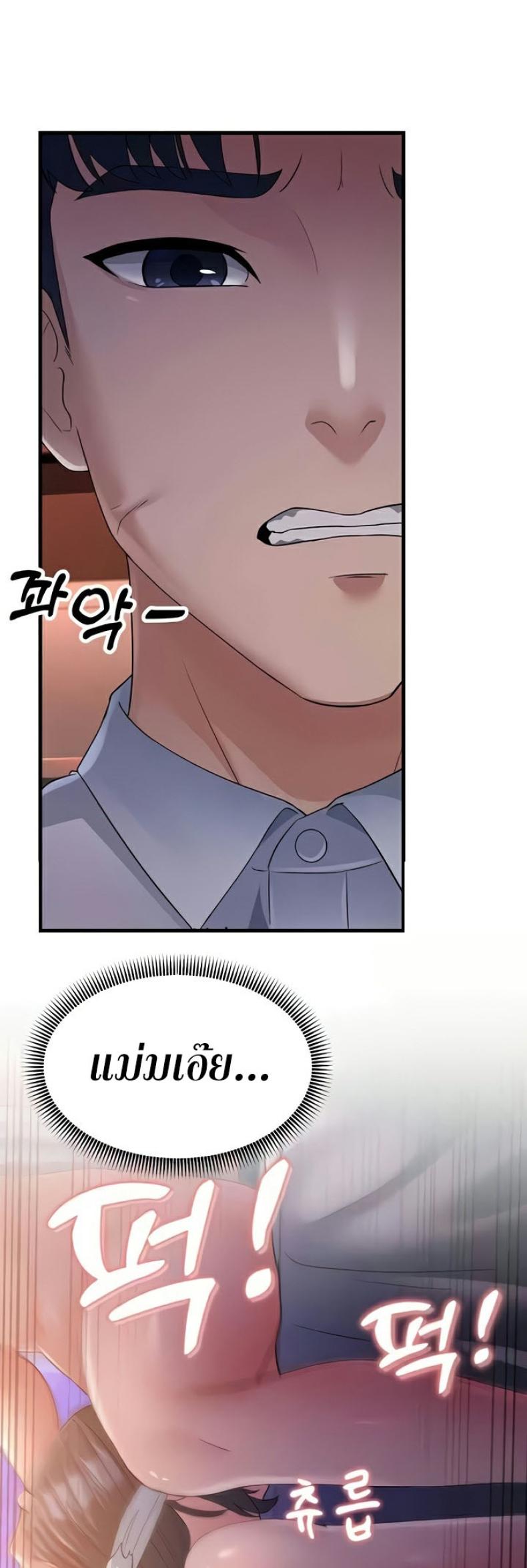 page-20