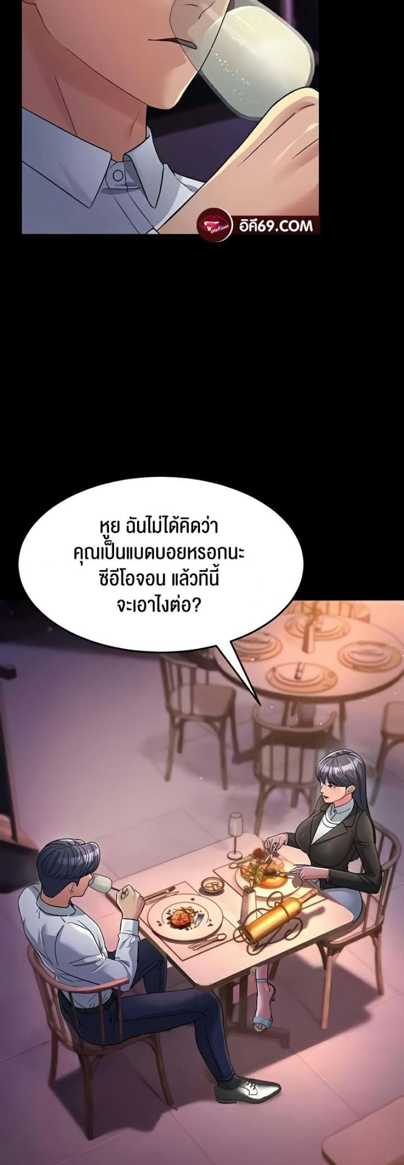 page-60