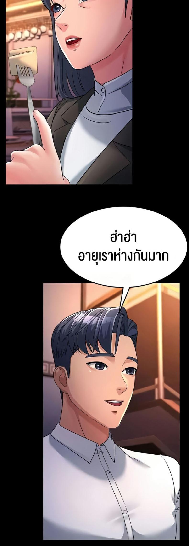 page-63