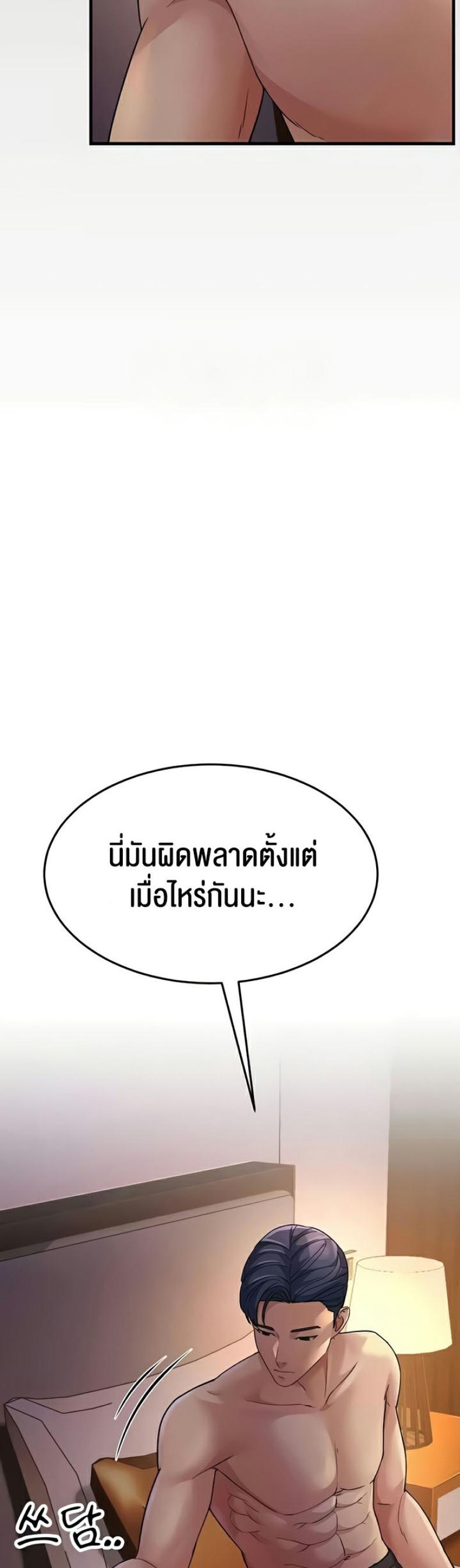 page-73