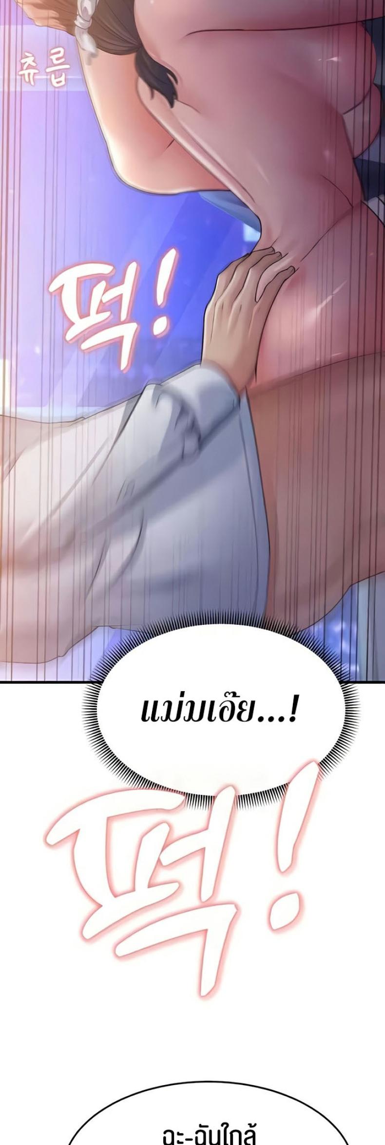 page-21