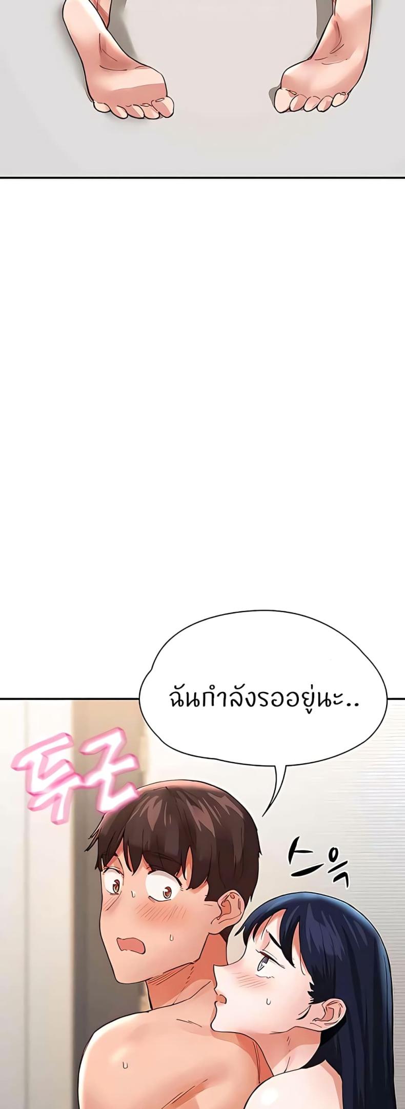 page-53