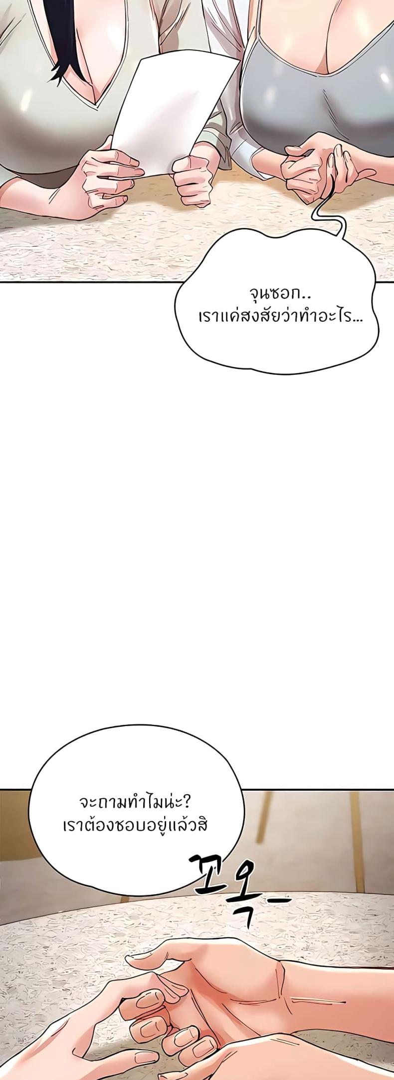 page-22