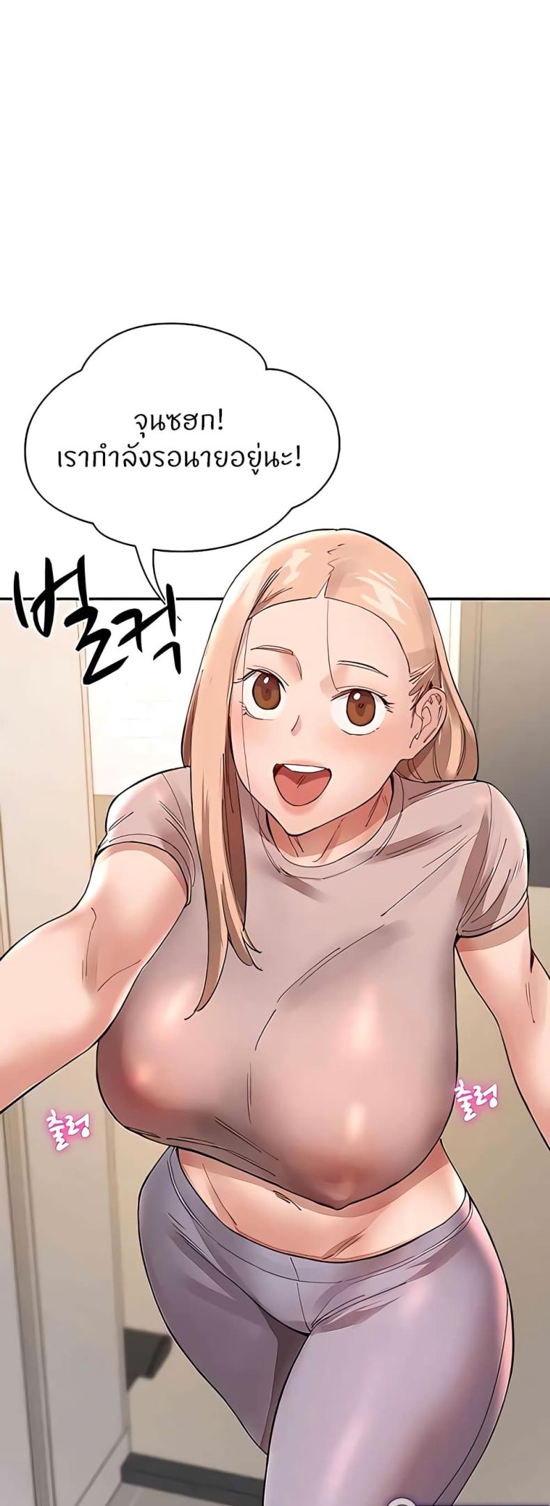 page-74