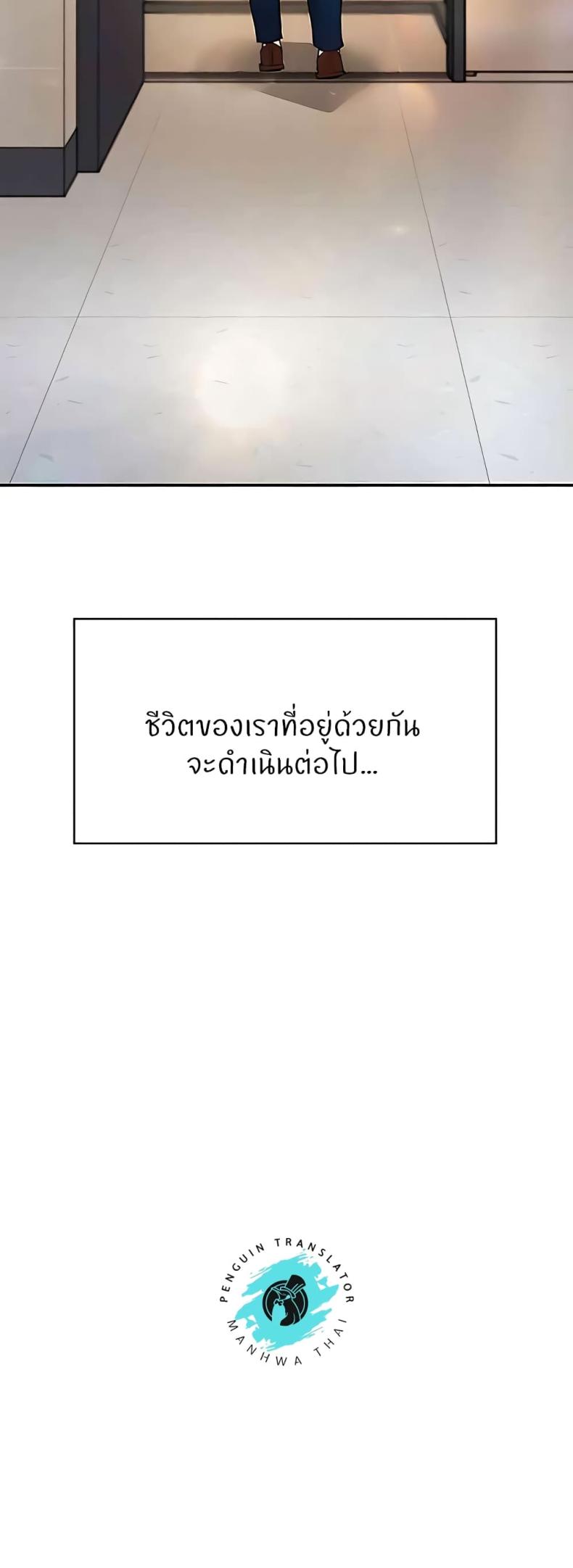 page-79