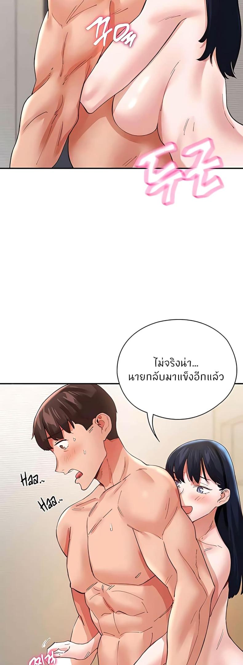page-54