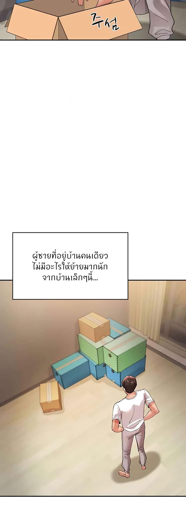 page-24