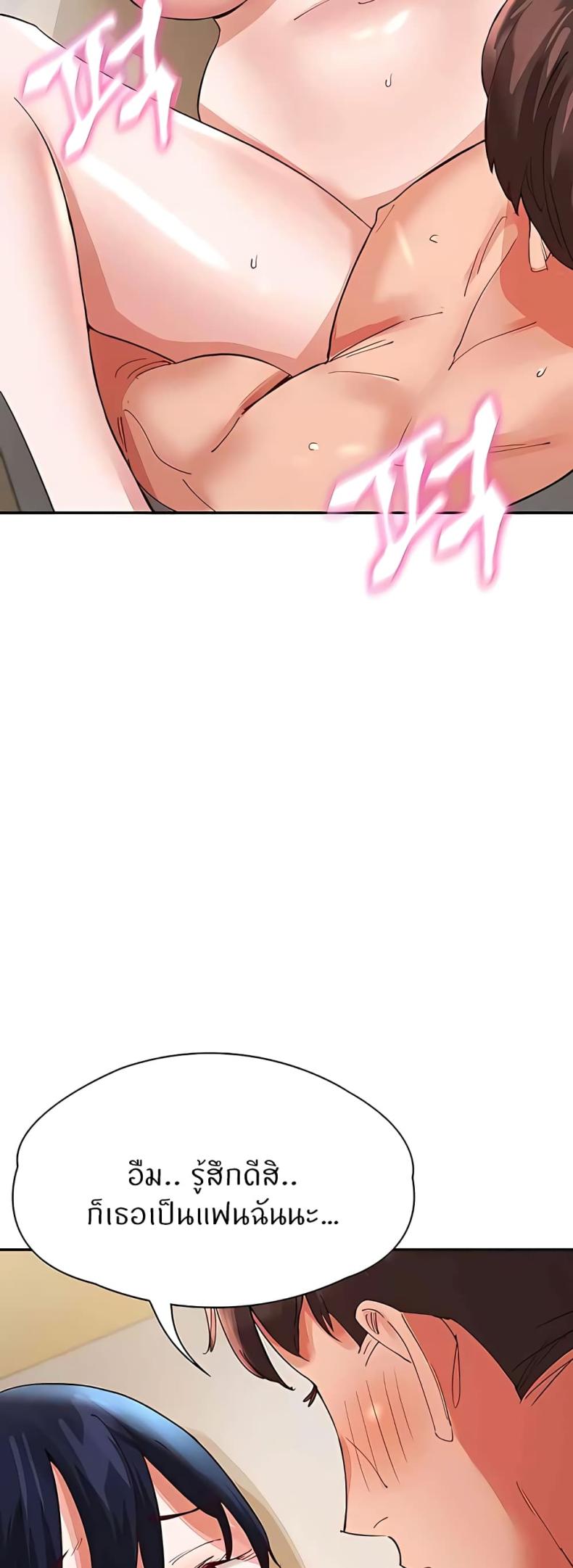 page-61