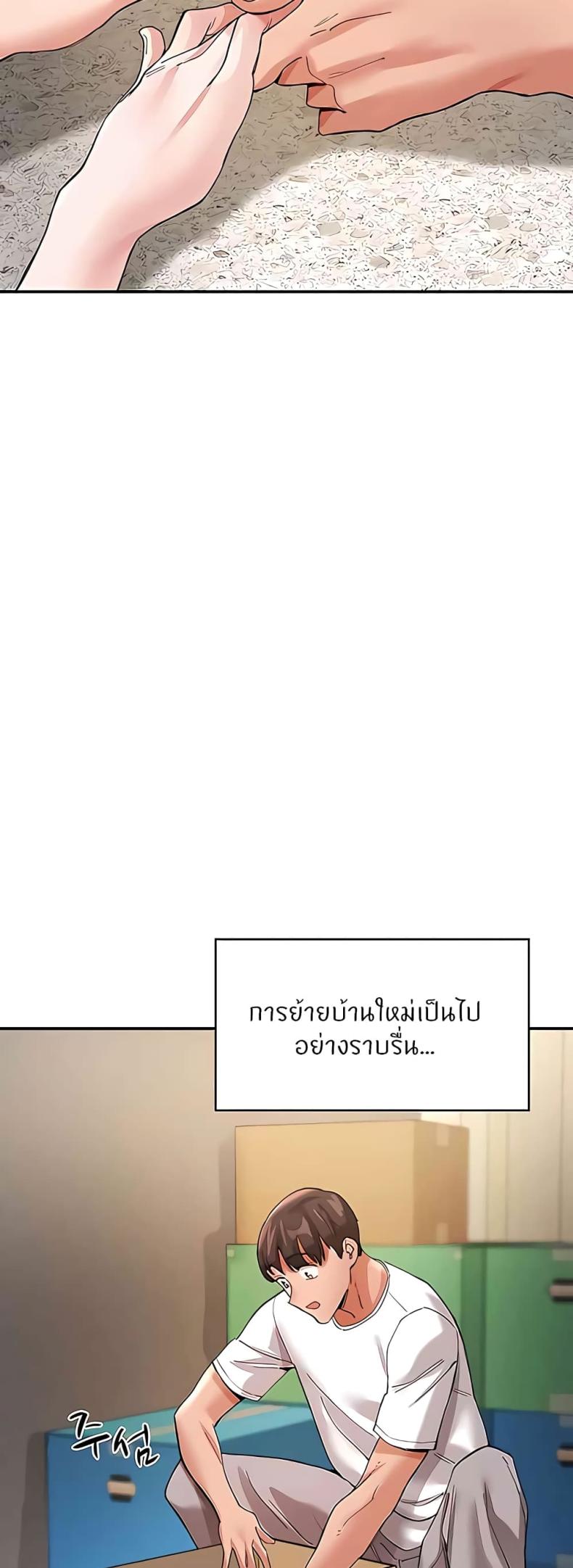 page-23
