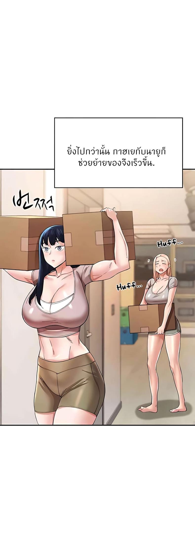 page-25