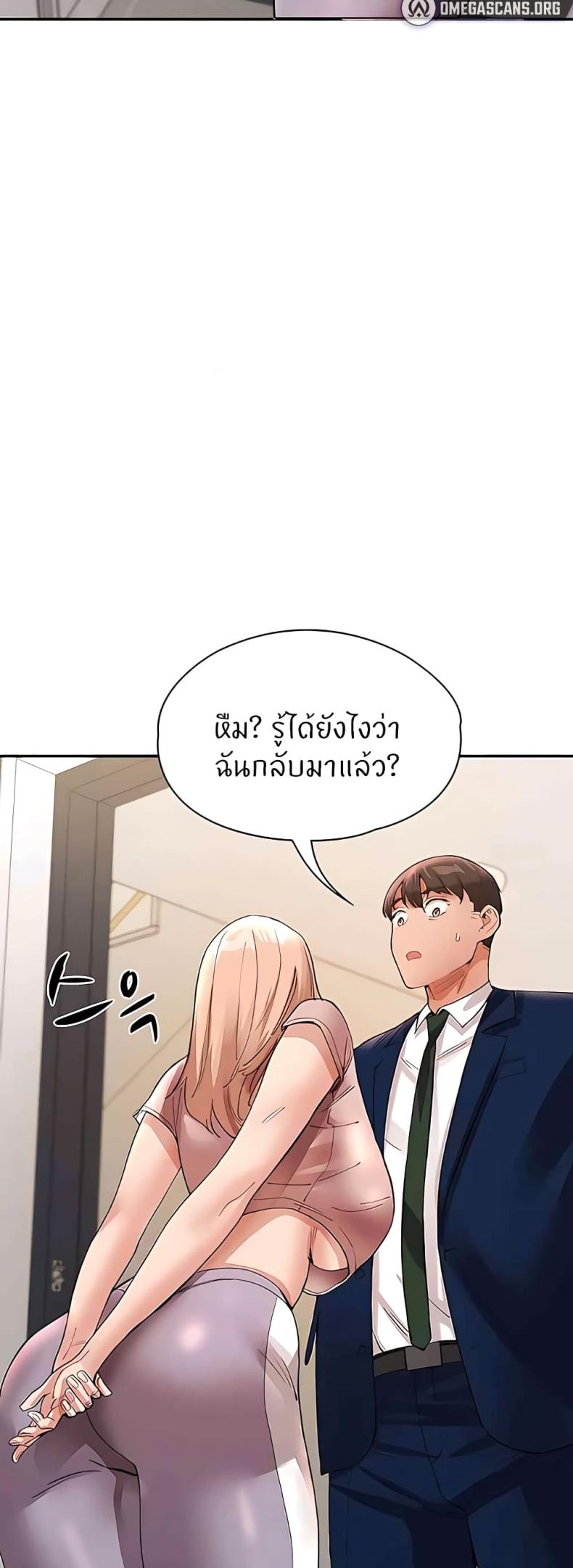page-75