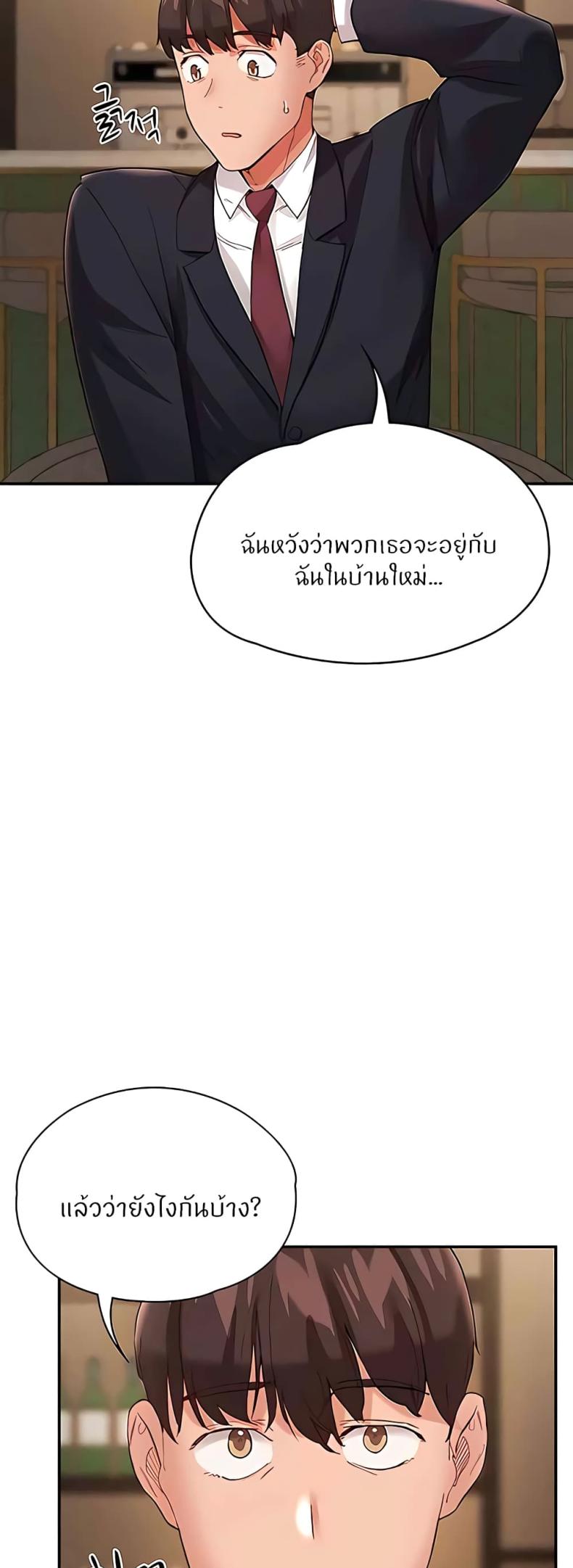 page-20