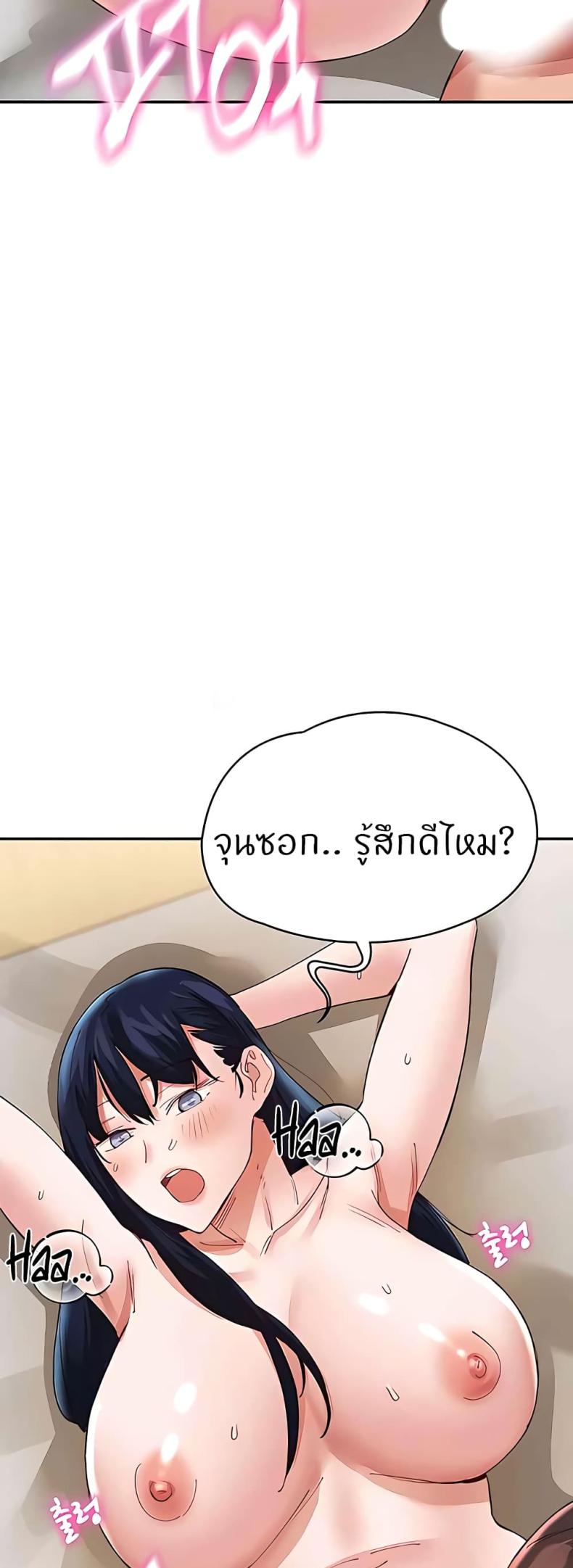 page-60