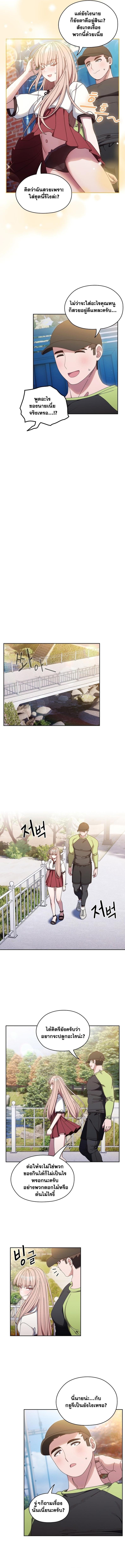 page-5