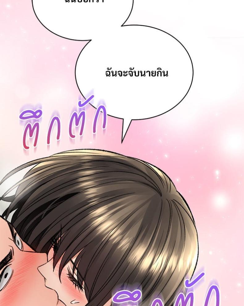 page-33