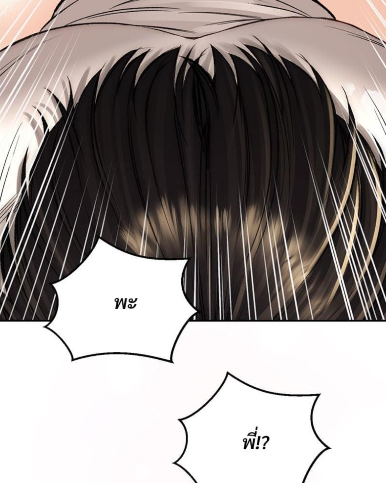page-23