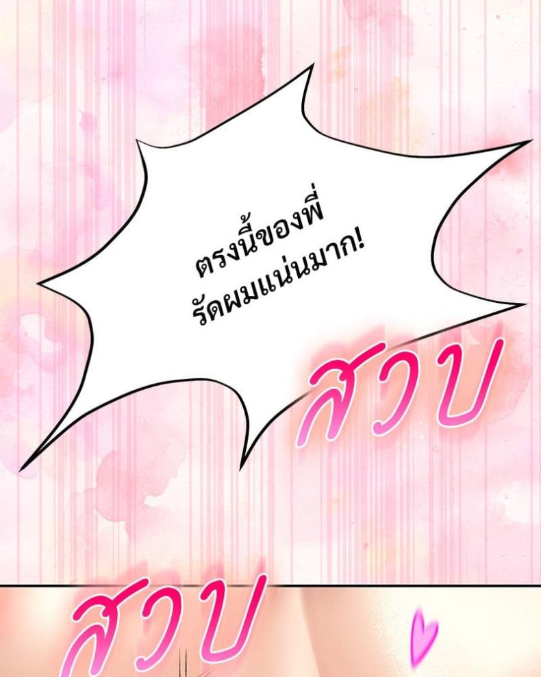 page-37