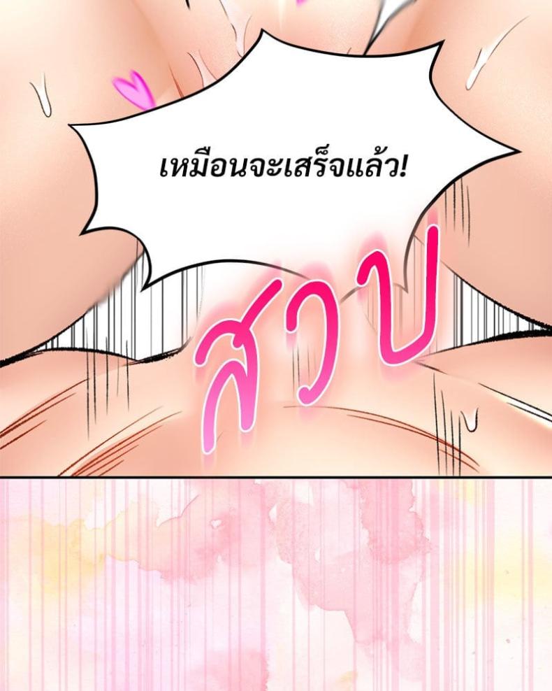 page-39