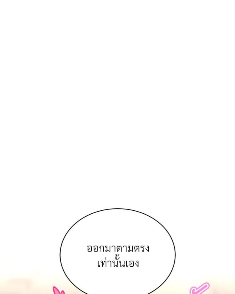 page-29