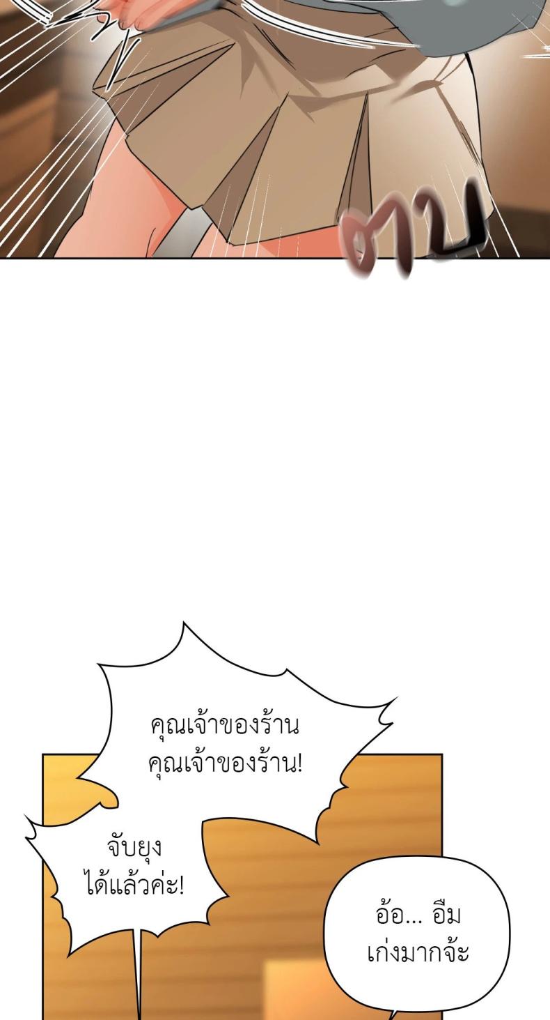 page-77