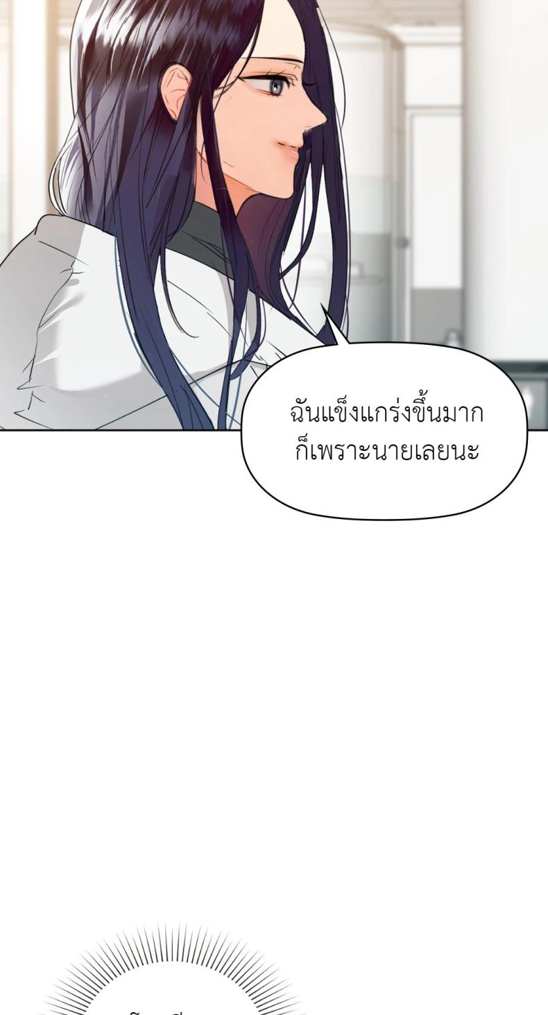 page-70