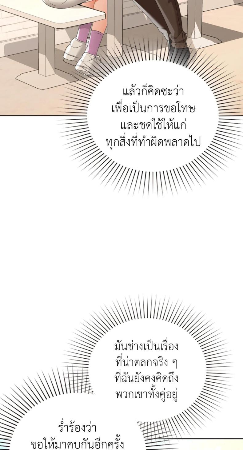 page-55