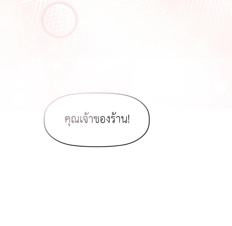 page-85
