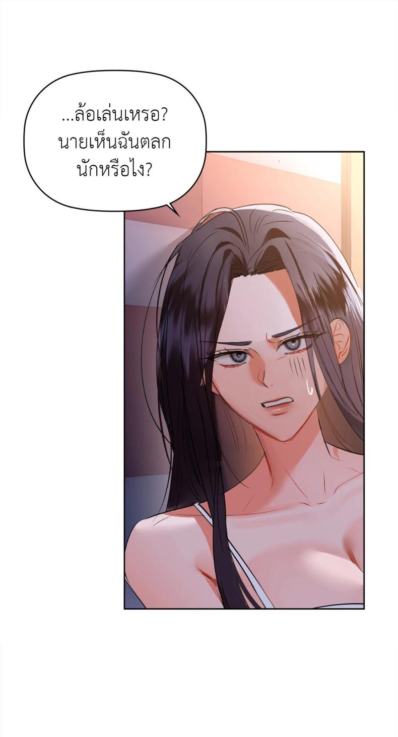 page-29