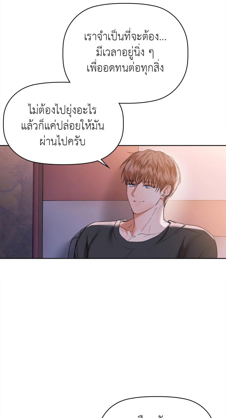 page-38