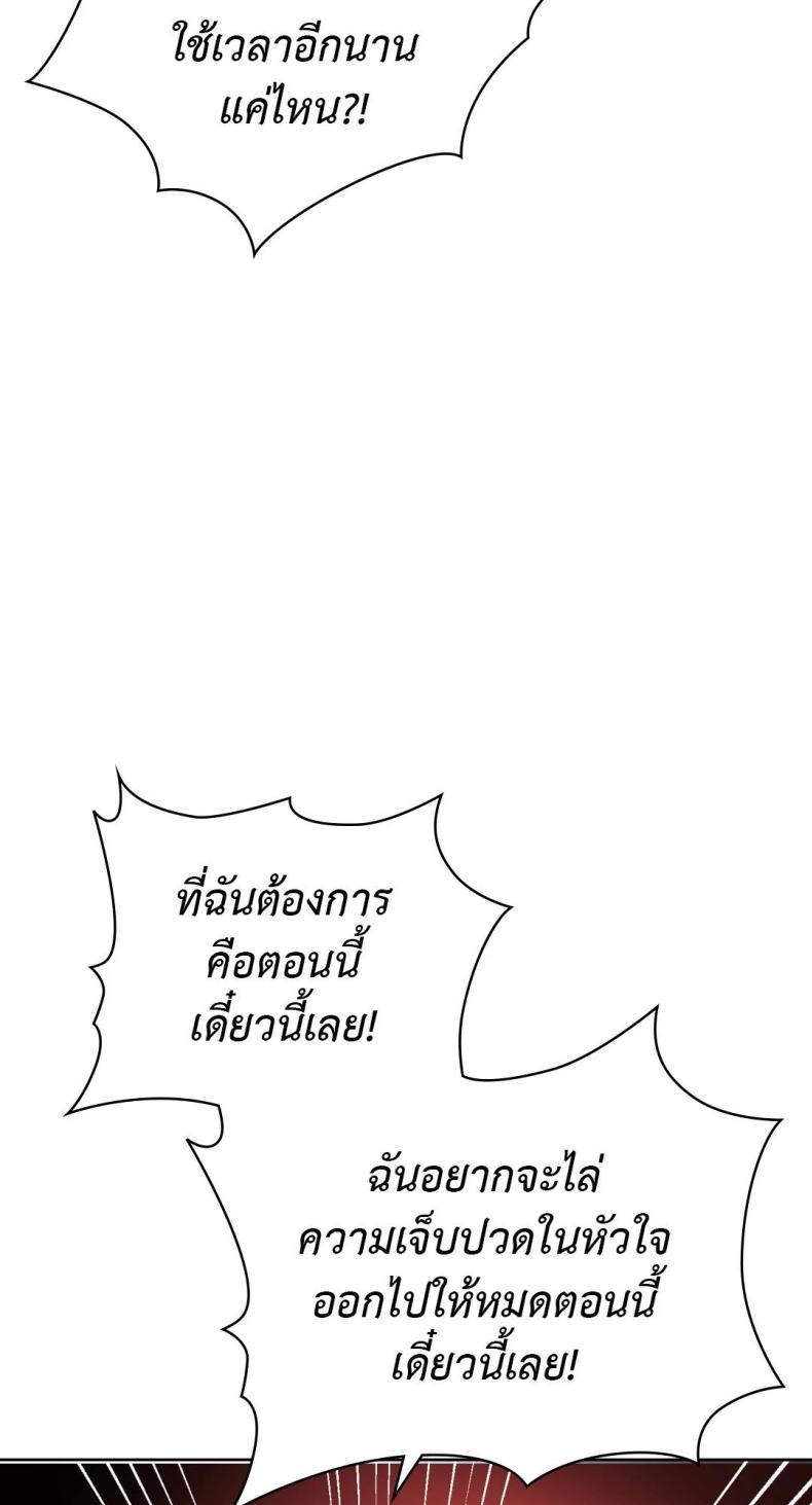 page-45