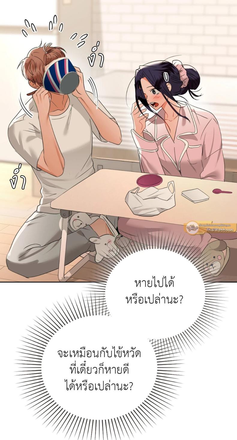 page-61
