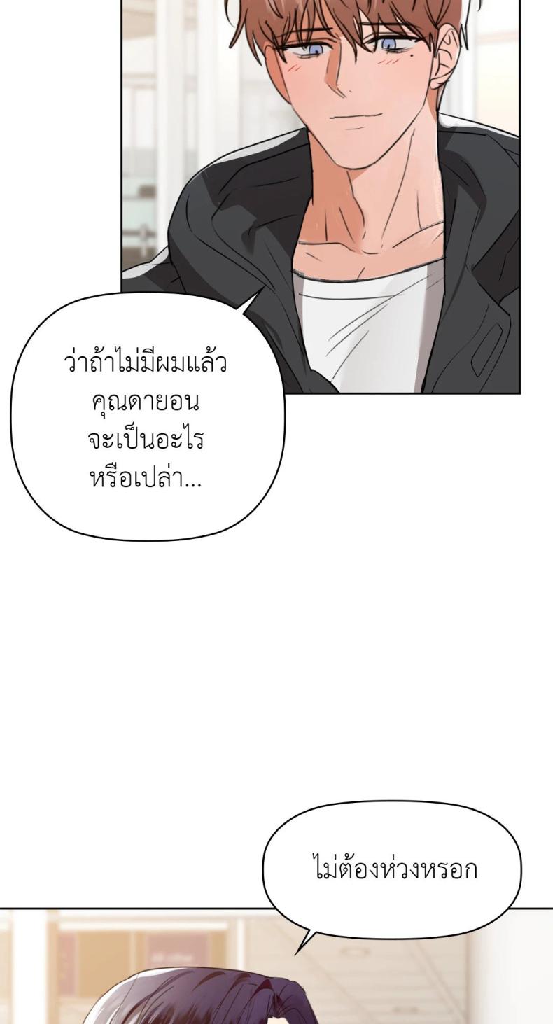 page-69