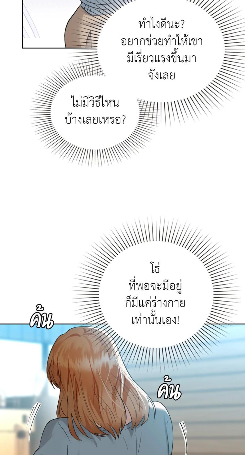 page-82