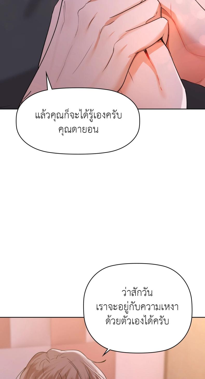 page-49