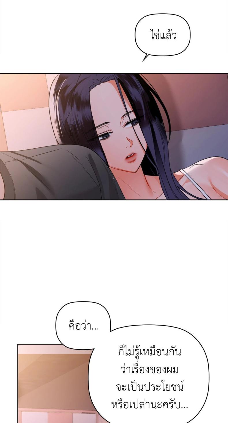 page-20