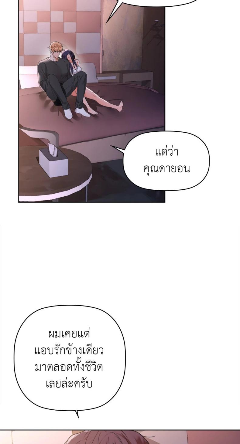 page-21