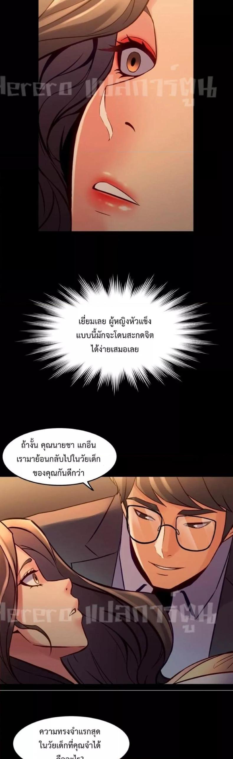 page-38