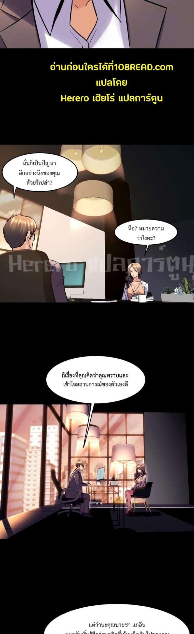 page-20
