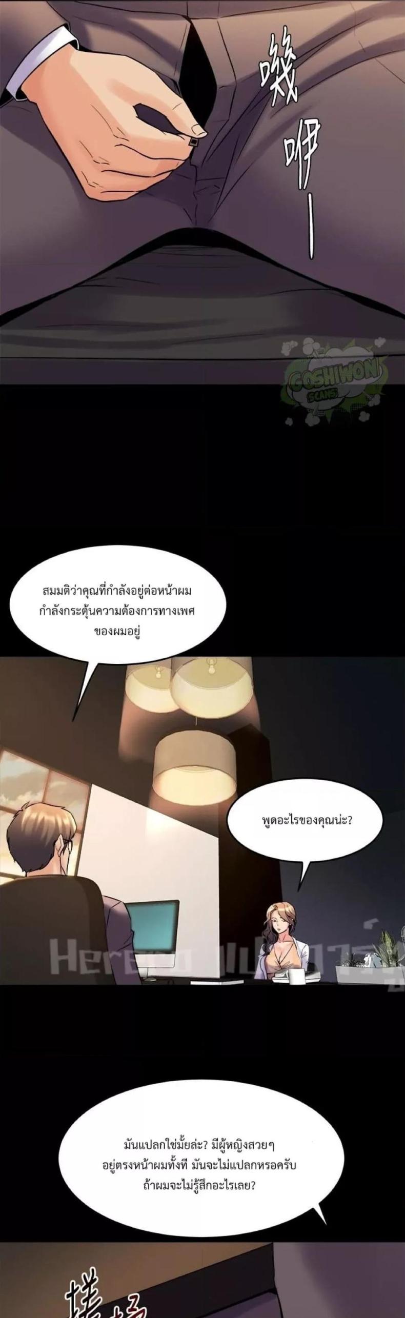 page-23