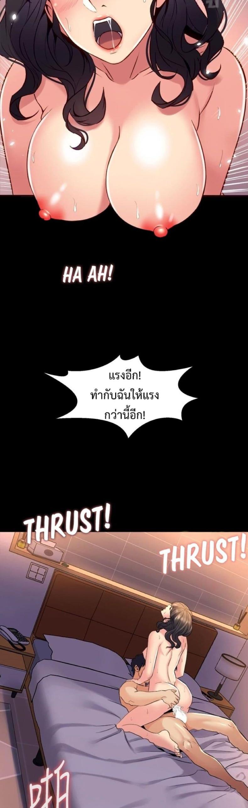 page-14