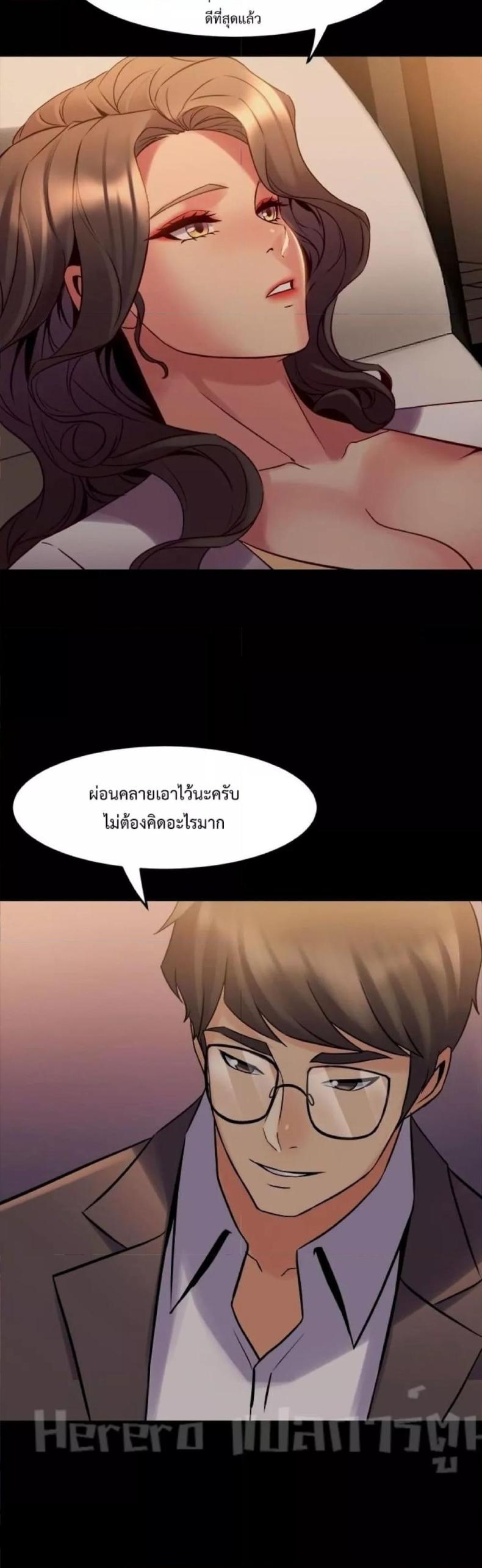 page-29