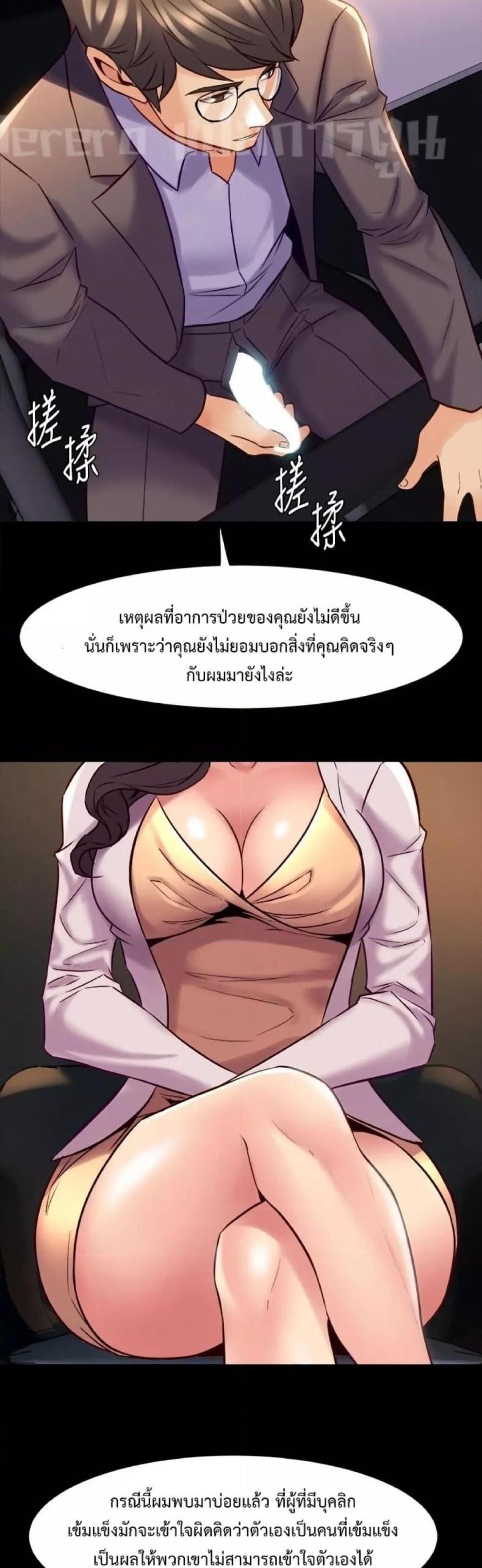 page-25