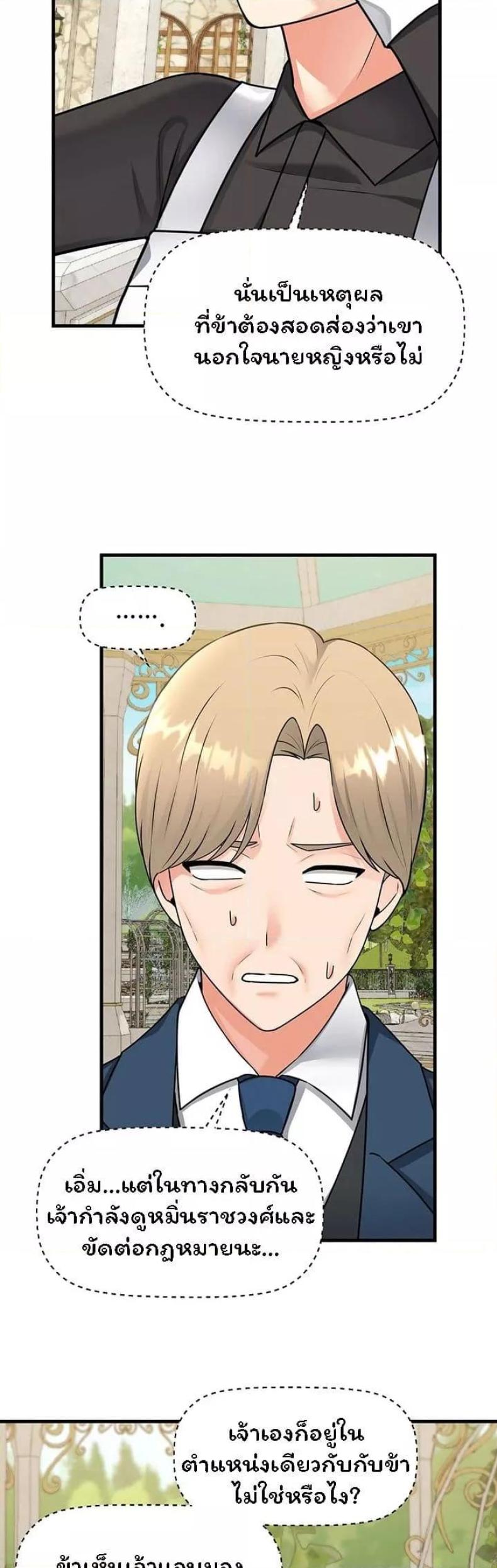 page-36