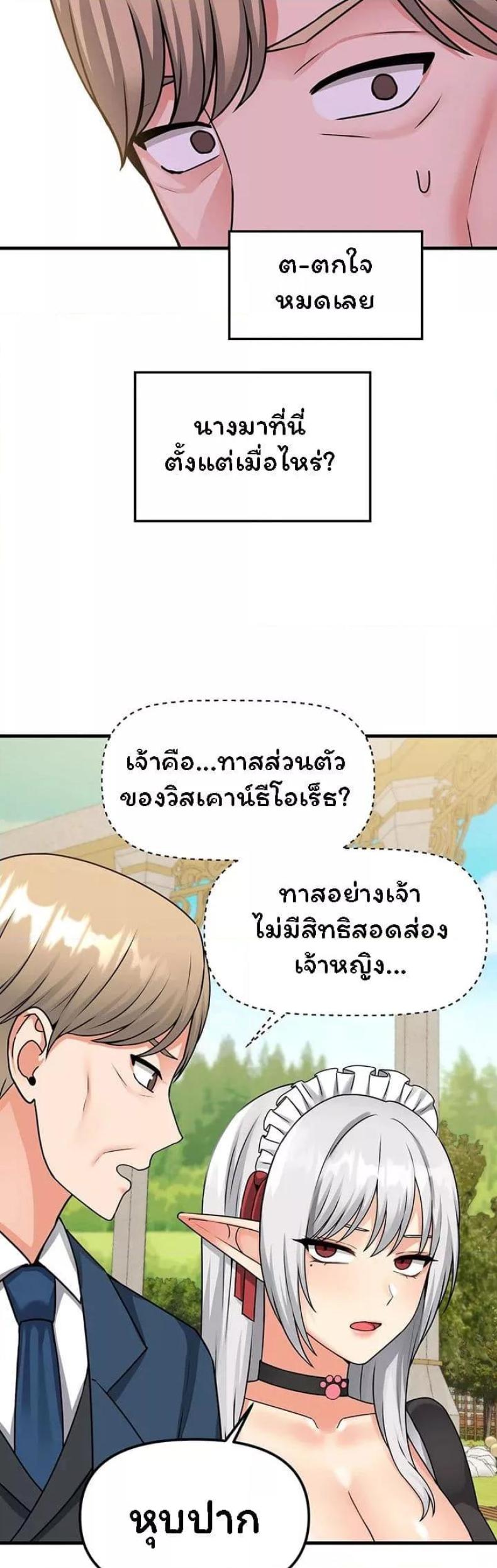 page-38