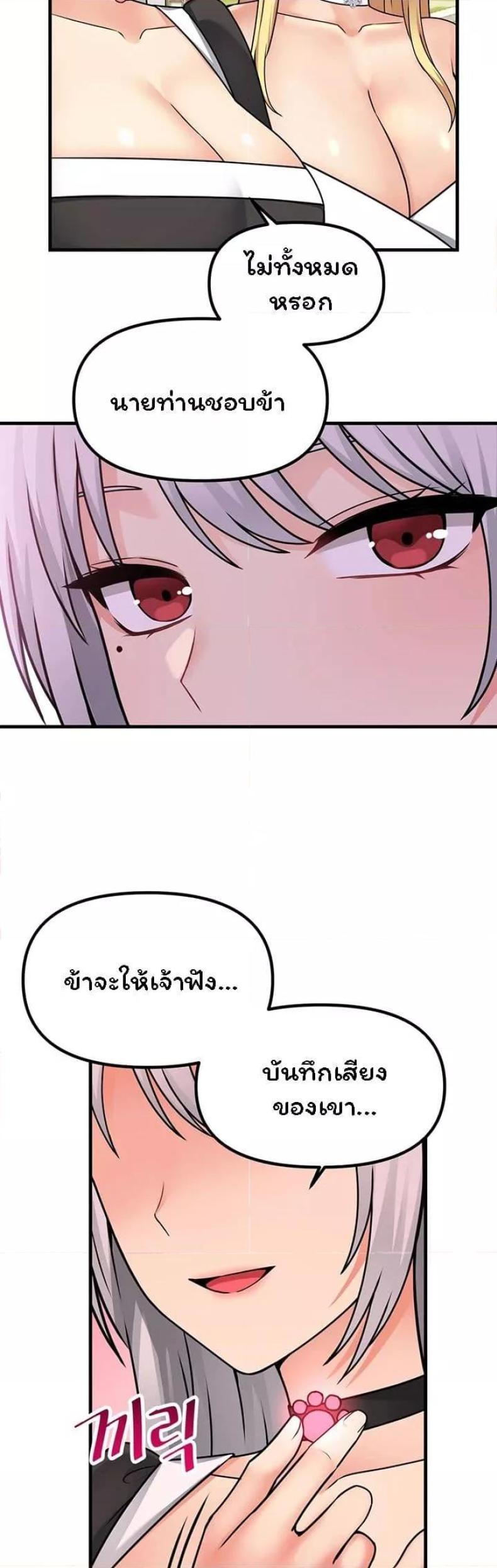 page-20