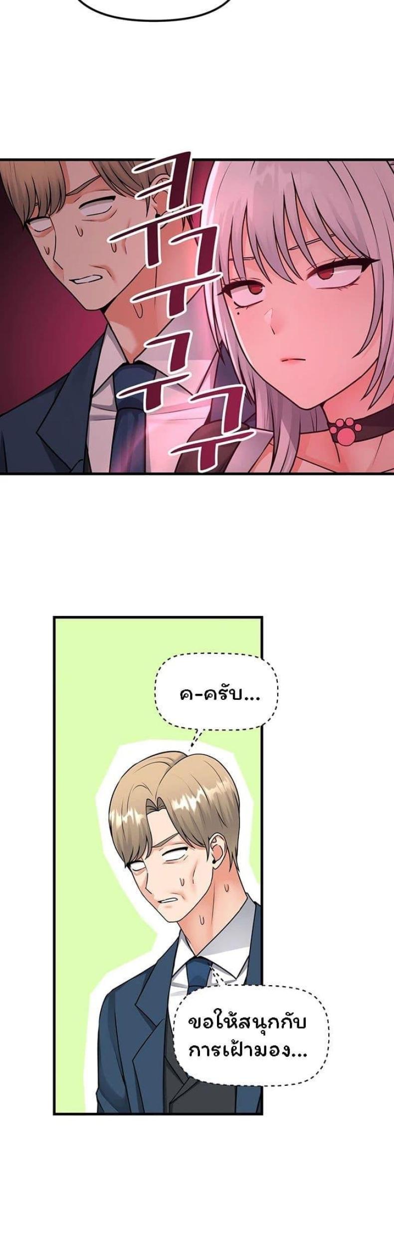 page-39