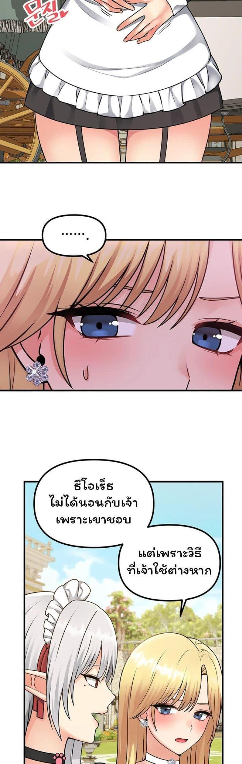 page-19