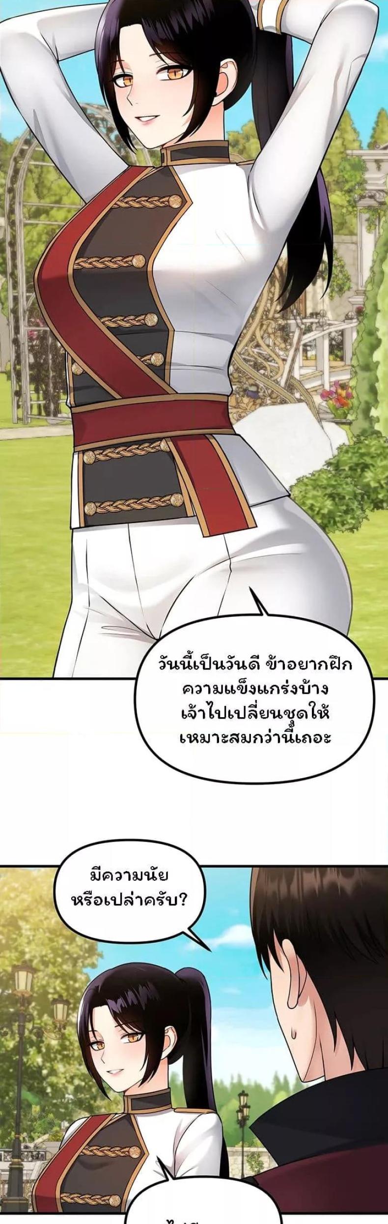 page-28